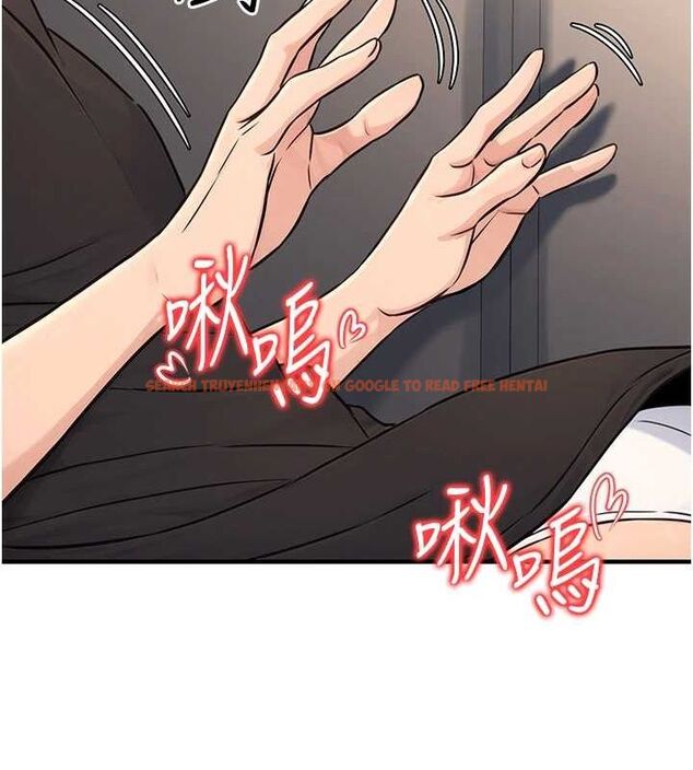 查看漫画公務員的桃色副業 - 第11話-偷偷在家意淫學長 - tymanga.com中的3217734图片