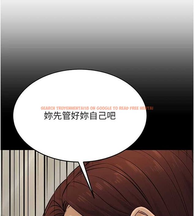 查看漫画公務員的桃色副業 - 第11話-偷偷在家意淫學長 - tymanga.com中的3217743图片