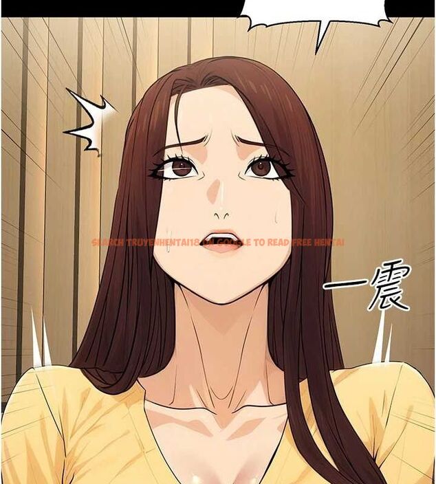 查看漫画公務員的桃色副業 - 第11話-偷偷在家意淫學長 - tymanga.com中的3217746图片
