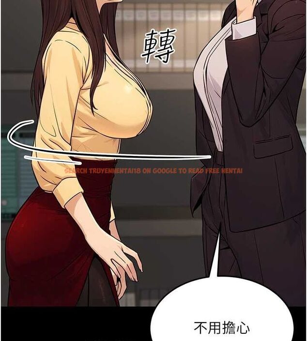 查看漫画公務員的桃色副業 - 第11話-偷偷在家意淫學長 - tymanga.com中的3217749图片