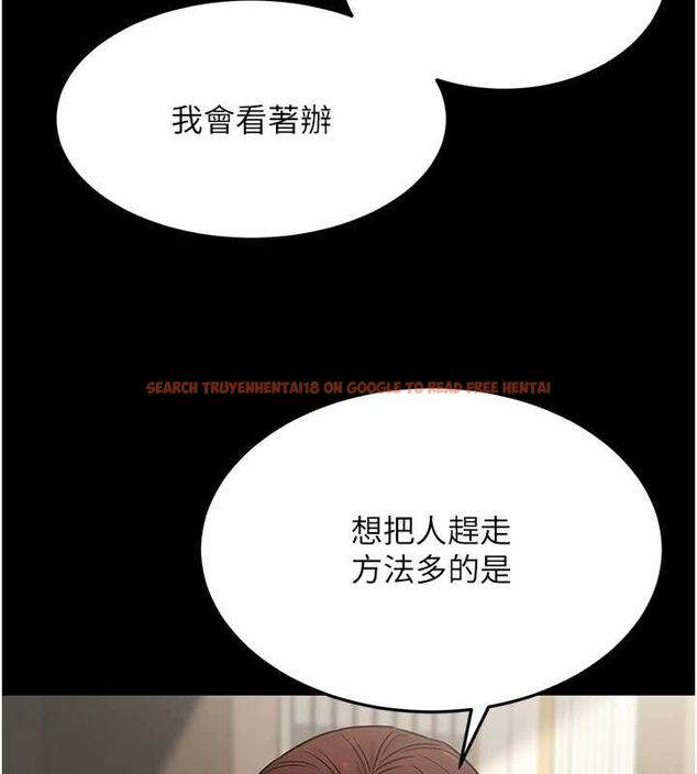 查看漫画公務員的桃色副業 - 第11話-偷偷在家意淫學長 - tymanga.com中的3217750图片