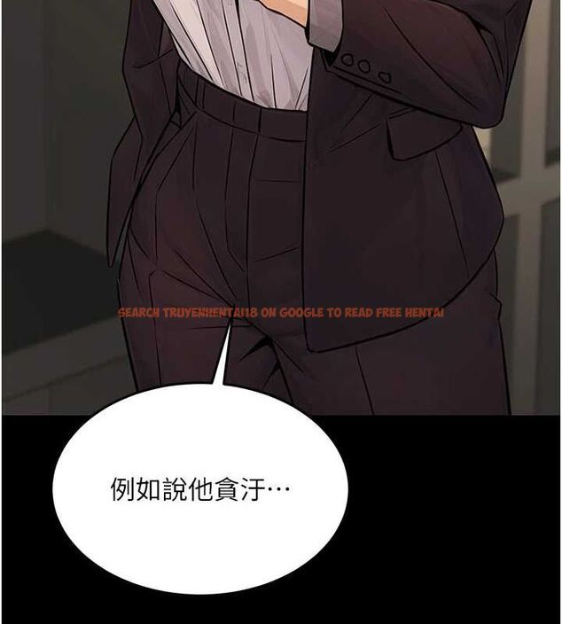 查看漫画公務員的桃色副業 - 第11話-偷偷在家意淫學長 - tymanga.com中的3217752图片