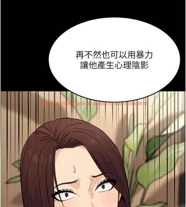 查看漫画公務員的桃色副業 - 第11話-偷偷在家意淫學長 - tymanga.com中的3217754图片