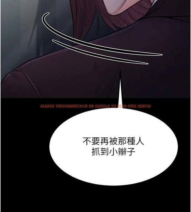 查看漫画公務員的桃色副業 - 第11話-偷偷在家意淫學長 - tymanga.com中的3217758图片