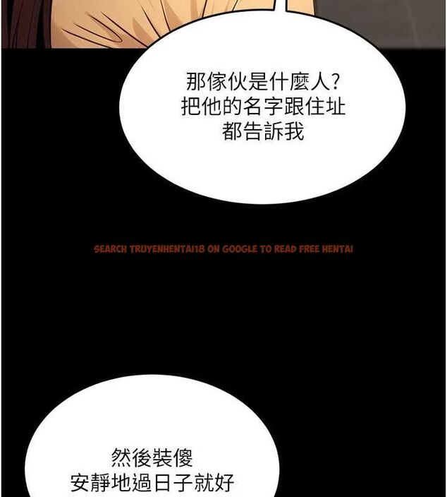 查看漫画公務員的桃色副業 - 第11話-偷偷在家意淫學長 - tymanga.com中的3217761图片