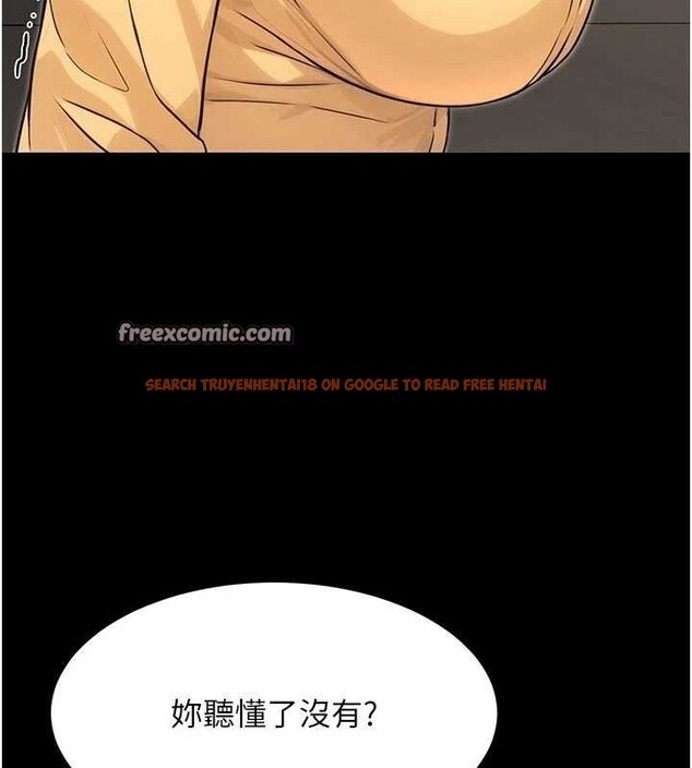 查看漫画公務員的桃色副業 - 第11話-偷偷在家意淫學長 - tymanga.com中的3217766图片