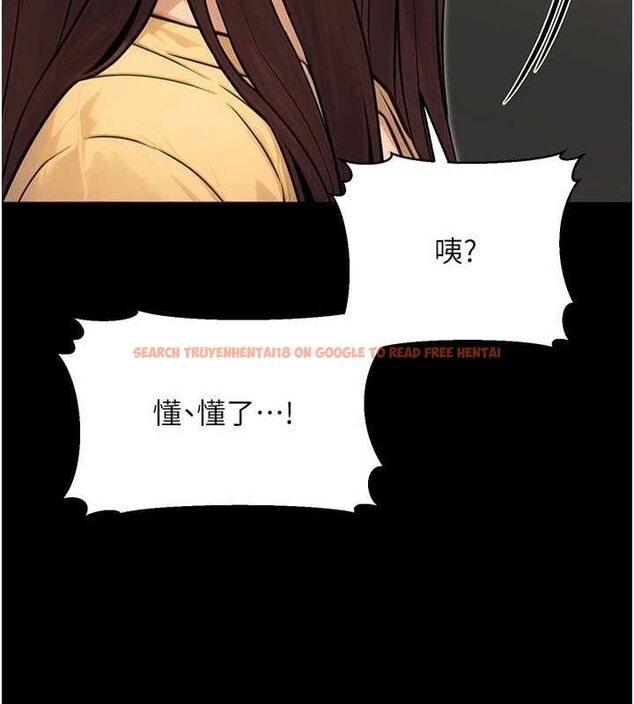 查看漫画公務員的桃色副業 - 第11話-偷偷在家意淫學長 - tymanga.com中的3217768图片
