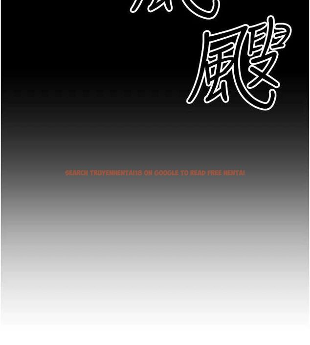 查看漫画公務員的桃色副業 - 第11話-偷偷在家意淫學長 - tymanga.com中的3217771图片