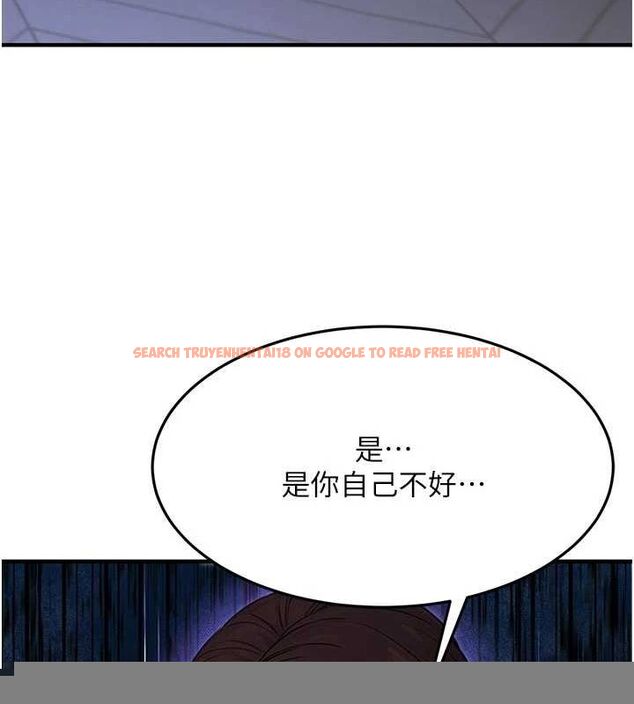 查看漫画公務員的桃色副業 - 第11話-偷偷在家意淫學長 - tymanga.com中的3217774图片