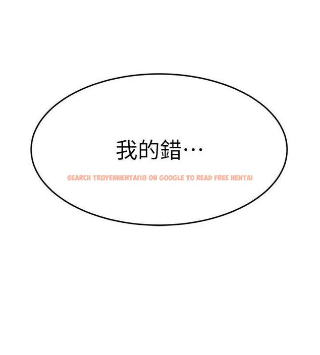 查看漫画公務員的桃色副業 - 第11話-偷偷在家意淫學長 - tymanga.com中的3217777图片