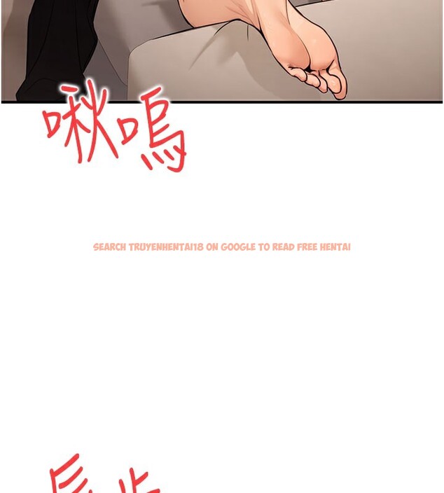 查看漫画公務員的桃色副業 - 第12話-人家也想被調教♥ - tymanga.com中的3238172图片
