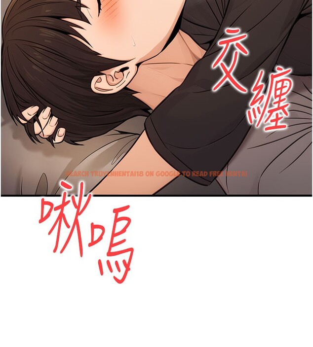 查看漫画公務員的桃色副業 - 第12話-人家也想被調教♥ - tymanga.com中的3238174图片