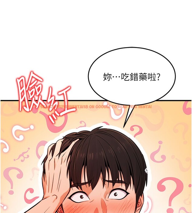查看漫画公務員的桃色副業 - 第12話-人家也想被調教♥ - tymanga.com中的3238183图片
