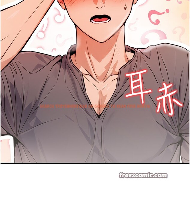查看漫画公務員的桃色副業 - 第12話-人家也想被調教♥ - tymanga.com中的3238184图片