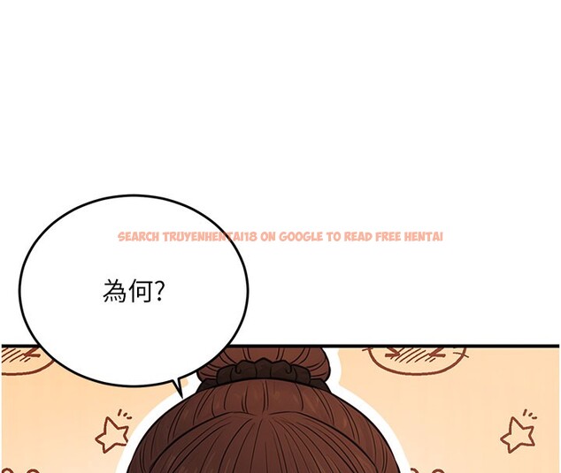 查看漫画公務員的桃色副業 - 第12話-人家也想被調教♥ - tymanga.com中的3238185图片