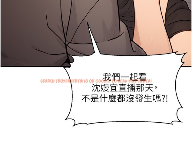 查看漫画公務員的桃色副業 - 第12話-人家也想被調教♥ - tymanga.com中的3238195图片