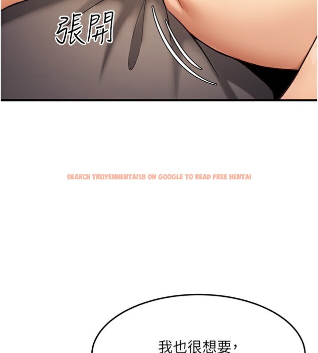 查看漫画公務員的桃色副業 - 第12話-人家也想被調教♥ - tymanga.com中的3238197图片