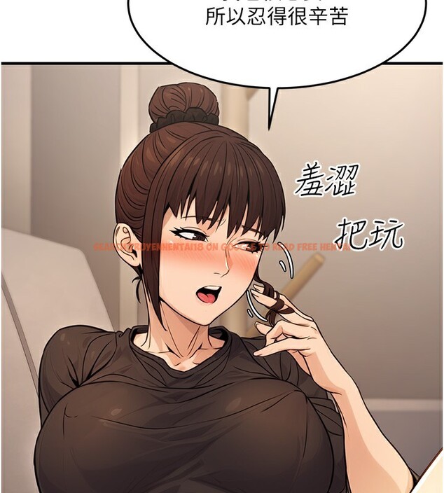 查看漫画公務員的桃色副業 - 第12話-人家也想被調教♥ - tymanga.com中的3238198图片