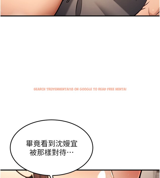 查看漫画公務員的桃色副業 - 第12話-人家也想被調教♥ - tymanga.com中的3238200图片