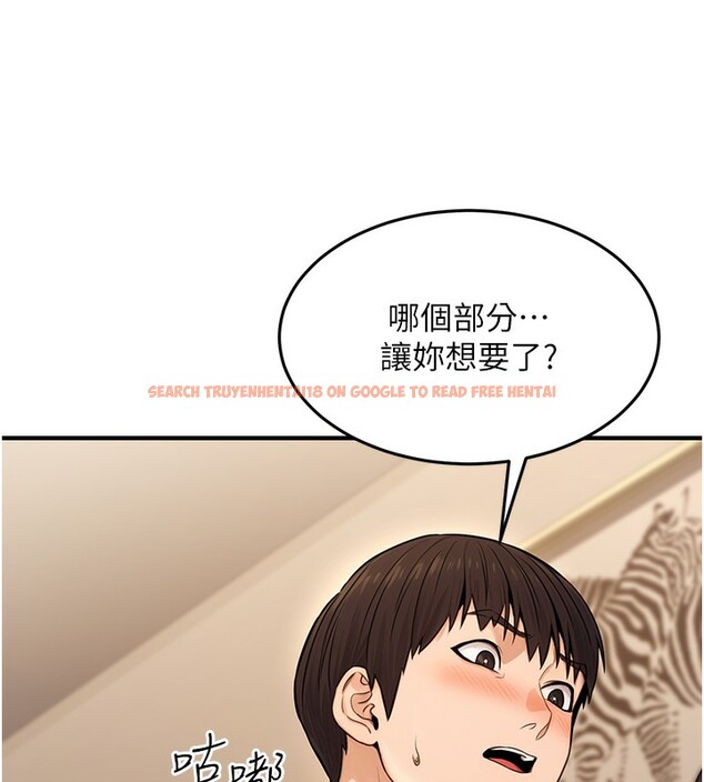 查看漫画公務員的桃色副業 - 第12話-人家也想被調教♥ - tymanga.com中的3238202图片