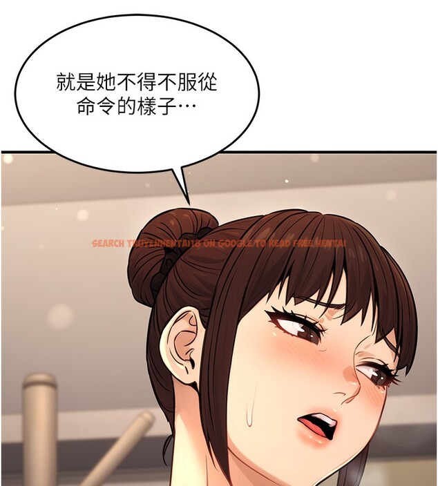 查看漫画公務員的桃色副業 - 第12話-人家也想被調教♥ - tymanga.com中的3238205图片