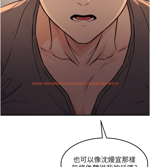 查看漫画公務員的桃色副業 - 第12話-人家也想被調教♥ - tymanga.com中的3238210图片