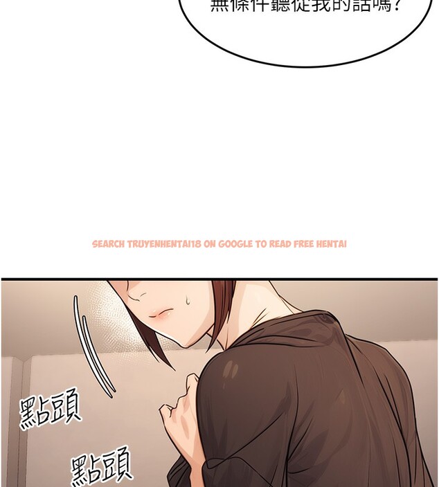 查看漫画公務員的桃色副業 - 第12話-人家也想被調教♥ - tymanga.com中的3238211图片