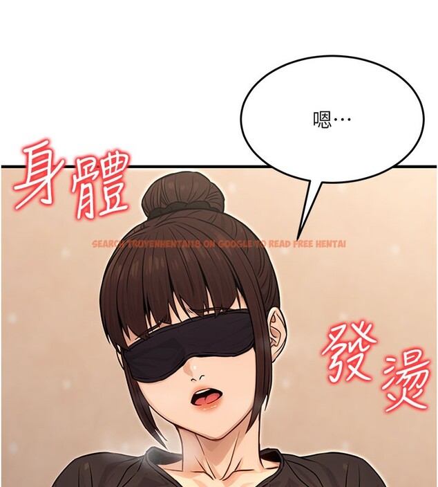 查看漫画公務員的桃色副業 - 第12話-人家也想被調教♥ - tymanga.com中的3238222图片