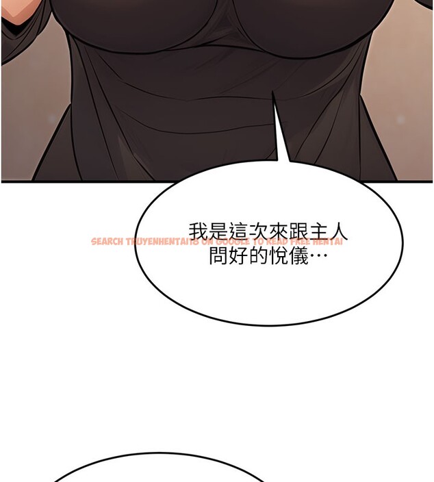 查看漫画公務員的桃色副業 - 第12話-人家也想被調教♥ - tymanga.com中的3238227图片