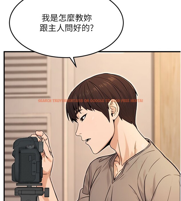 查看漫画公務員的桃色副業 - 第12話-人家也想被調教♥ - tymanga.com中的3238228图片