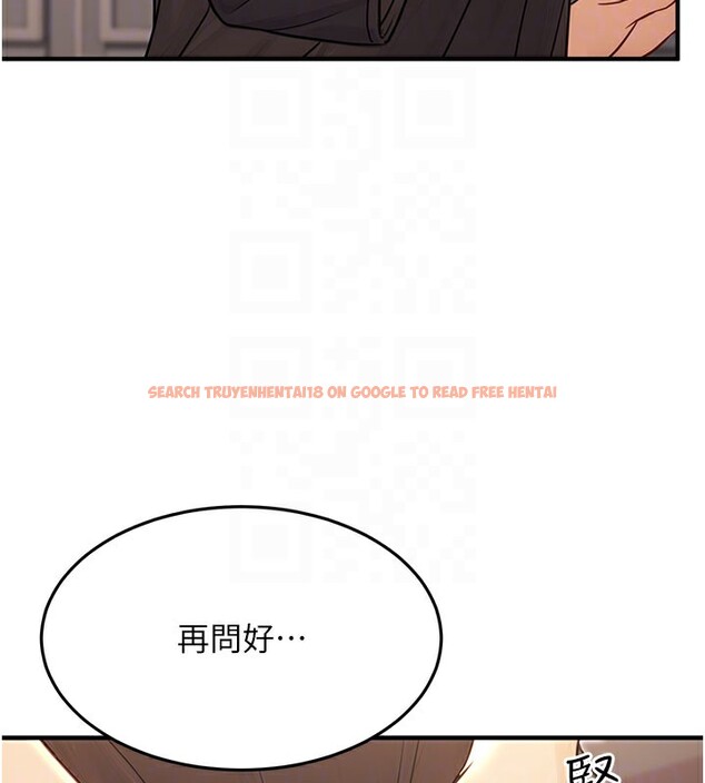 查看漫画公務員的桃色副業 - 第12話-人家也想被調教♥ - tymanga.com中的3238232图片