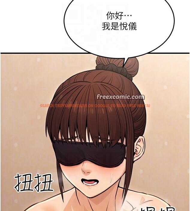查看漫画公務員的桃色副業 - 第12話-人家也想被調教♥ - tymanga.com中的3238244图片
