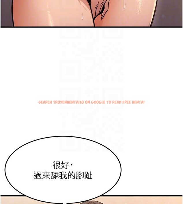 查看漫画公務員的桃色副業 - 第12話-人家也想被調教♥ - tymanga.com中的3238246图片