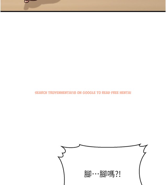 查看漫画公務員的桃色副業 - 第12話-人家也想被調教♥ - tymanga.com中的3238249图片