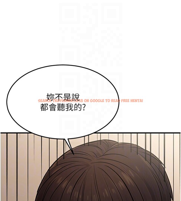 查看漫画公務員的桃色副業 - 第12話-人家也想被調教♥ - tymanga.com中的3238252图片