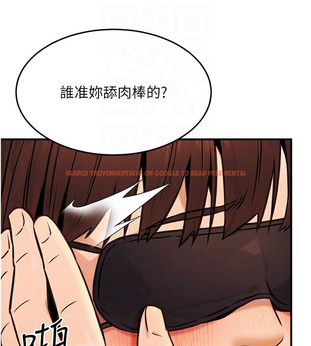 查看漫画公務員的桃色副業 - 第12話-人家也想被調教♥ - tymanga.com中的3238281图片
