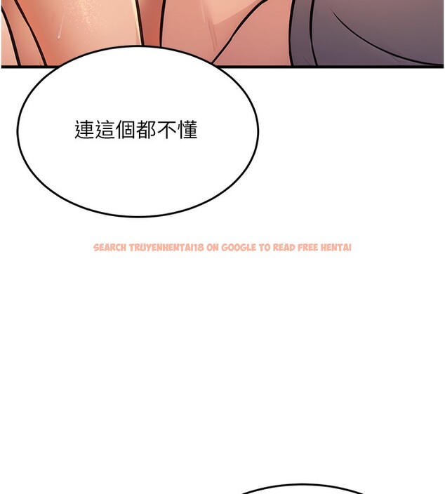 查看漫画公務員的桃色副業 - 第12話-人家也想被調教♥ - tymanga.com中的3238285图片