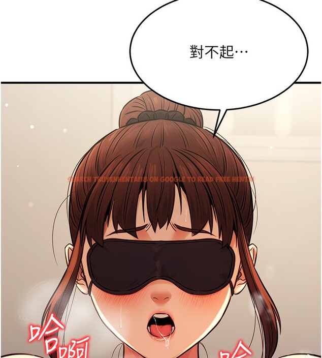 查看漫画公務員的桃色副業 - 第12話-人家也想被調教♥ - tymanga.com中的3238286图片
