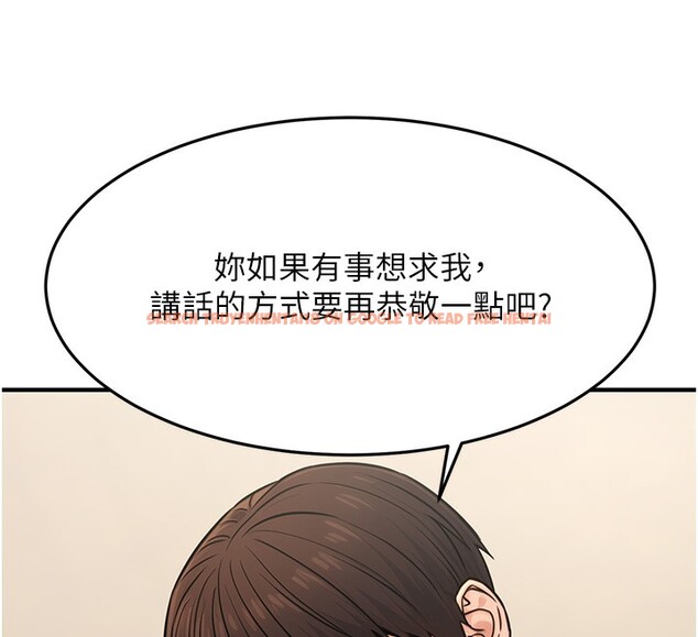 查看漫画公務員的桃色副業 - 第12話-人家也想被調教♥ - tymanga.com中的3238288图片