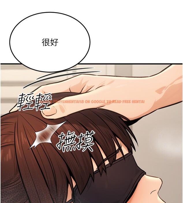查看漫画公務員的桃色副業 - 第12話-人家也想被調教♥ - tymanga.com中的3238293图片