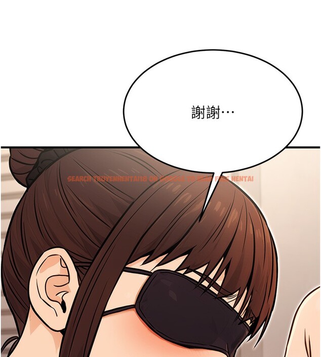 查看漫画公務員的桃色副業 - 第12話-人家也想被調教♥ - tymanga.com中的3238295图片