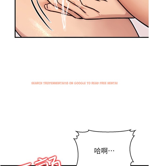 查看漫画公務員的桃色副業 - 第12話-人家也想被調教♥ - tymanga.com中的3238301图片