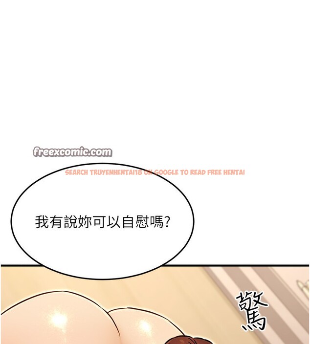 查看漫画公務員的桃色副業 - 第12話-人家也想被調教♥ - tymanga.com中的3238304图片
