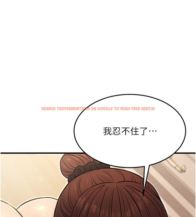 查看漫画公務員的桃色副業 - 第12話-人家也想被調教♥ - tymanga.com中的3238307图片