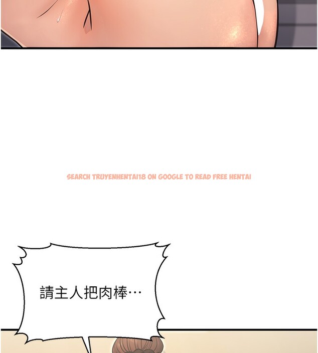 查看漫画公務員的桃色副業 - 第12話-人家也想被調教♥ - tymanga.com中的3238317图片