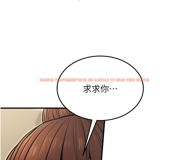 查看漫画公務員的桃色副業 - 第12話-人家也想被調教♥ - tymanga.com中的3238320图片