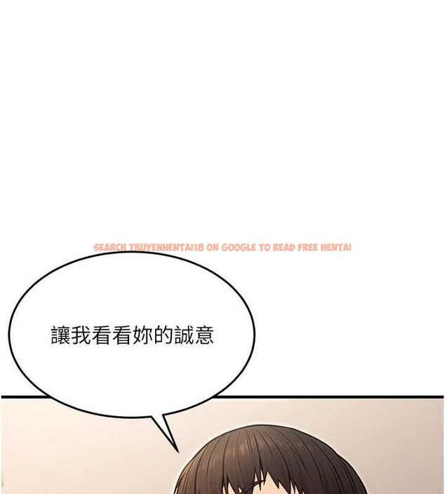 查看漫画公務員的桃色副業 - 第13話-主人，請射進來…! - tymanga.com中的3257851图片