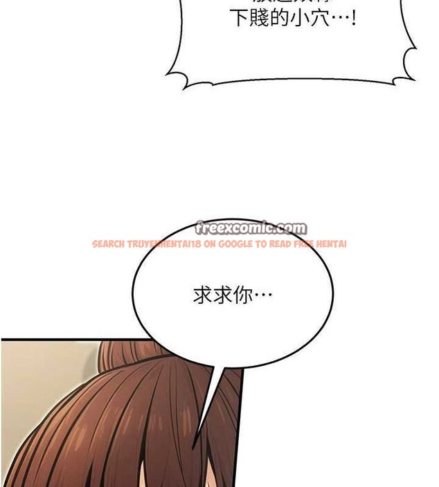 查看漫画公務員的桃色副業 - 第13話-主人，請射進來…! - tymanga.com中的3257858图片
