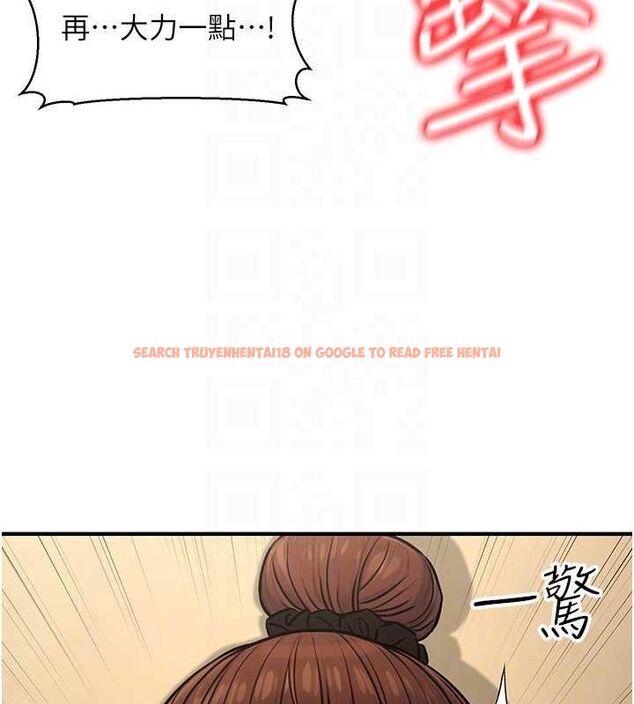 查看漫画公務員的桃色副業 - 第13話-主人，請射進來…! - tymanga.com中的3257877图片