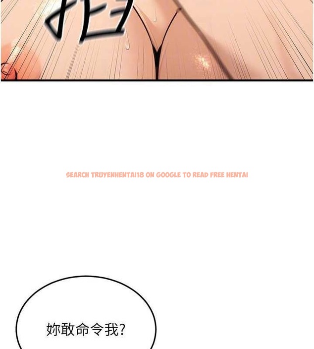 查看漫画公務員的桃色副業 - 第13話-主人，請射進來…! - tymanga.com中的3257879图片